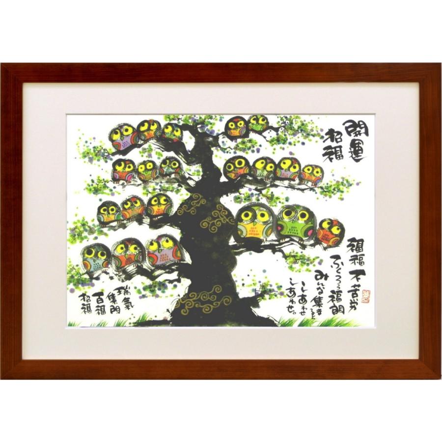 アクア ビーズ 鬼 滅 の 刃」の検索結果 鬼滅の刃 バランスゲーム