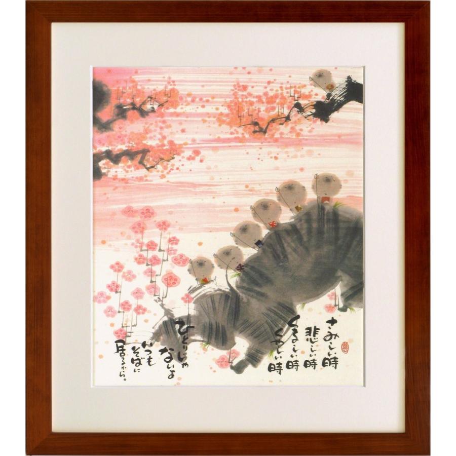 アートフレーム 御木幽石 さみしい時 絵画 壁掛け 壁飾り インテリア 油絵 花 アートパネル ポスター 絵 額入り リビング 玄関