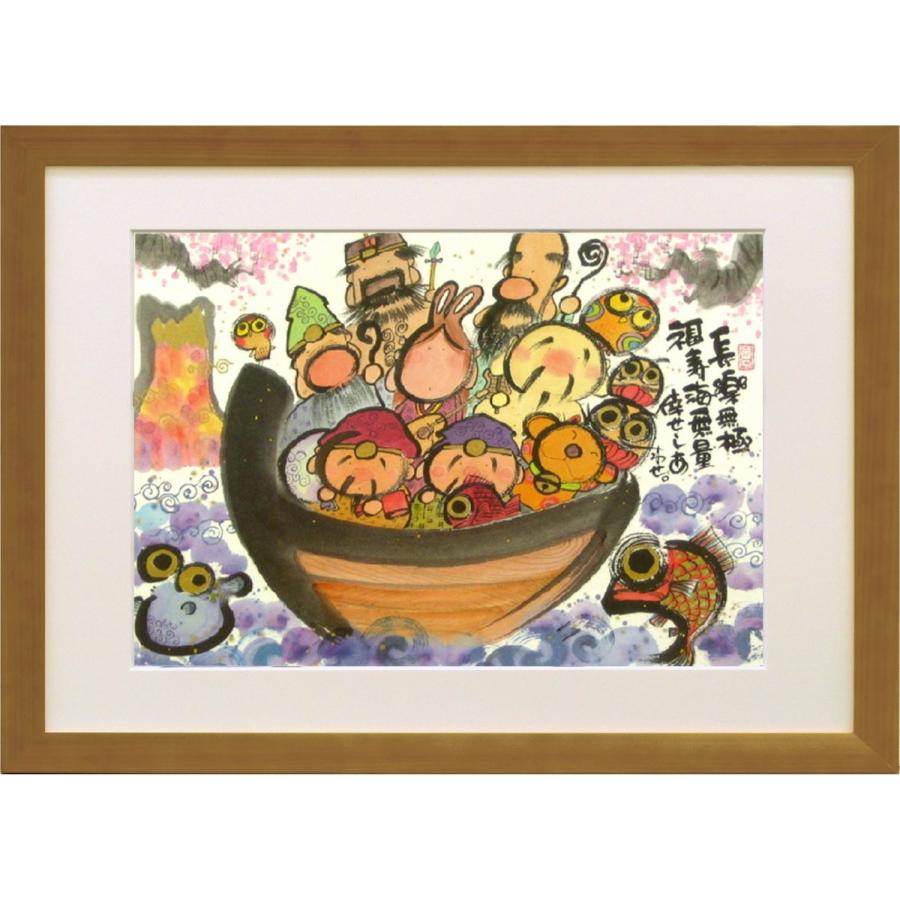 アートフレーム 御木幽石 長楽無極 絵画 壁掛け 壁飾り インテリア 油絵 花 アートパネル ポスター 絵 額入り リビング 玄関