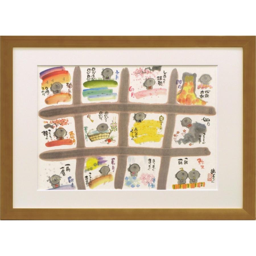 アートフレーム 御木幽石 暦 絵画 壁掛け 壁飾り インテリア 油絵 花 アートパネル ポスター 絵 額入り リビング 玄関