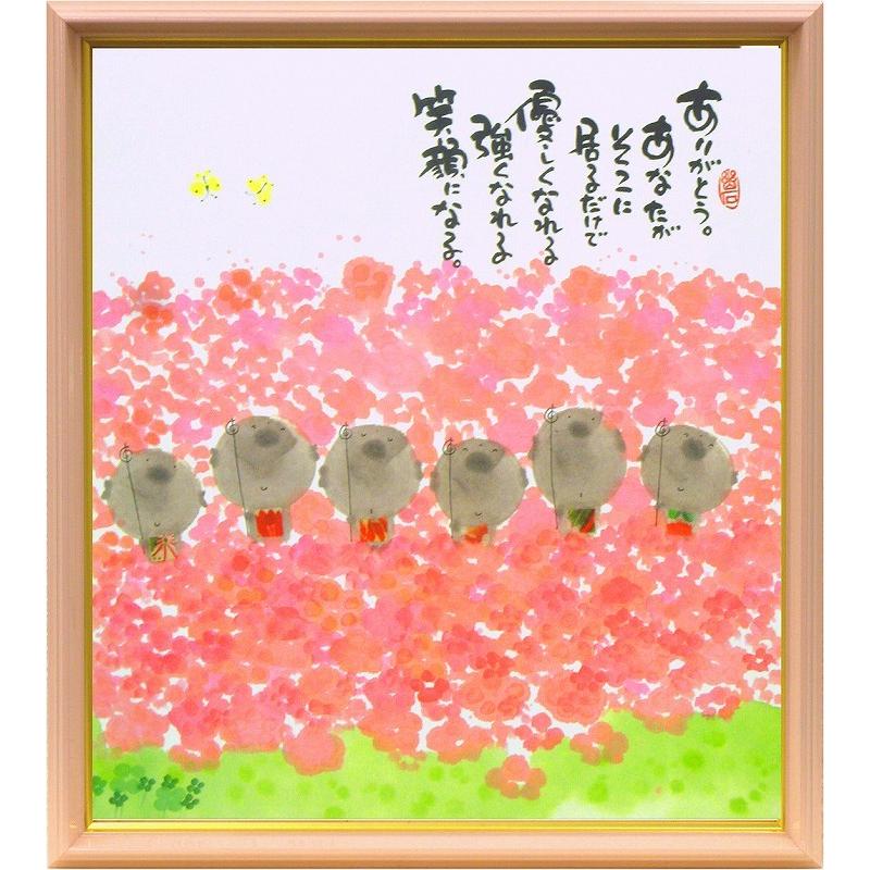 絵画 御木幽石 ありがとう 絵画 壁掛け 壁飾り インテリア 油絵 花 アートパネル ポスター 絵 額入り リビング 玄関 Zym 日本唯一の風景専門店 あゆわら 通販 Yahoo ショッピング