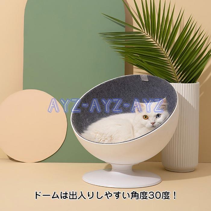 猫ベッド 回転 チェア キャットハウス ドーム型 猫ボス キャット ベッド ハウス 猫 ベッド 犬 ハウス ペットベット 半球型 夏ギフト お中元22 bol Ayz 通販 Yahoo ショッピング