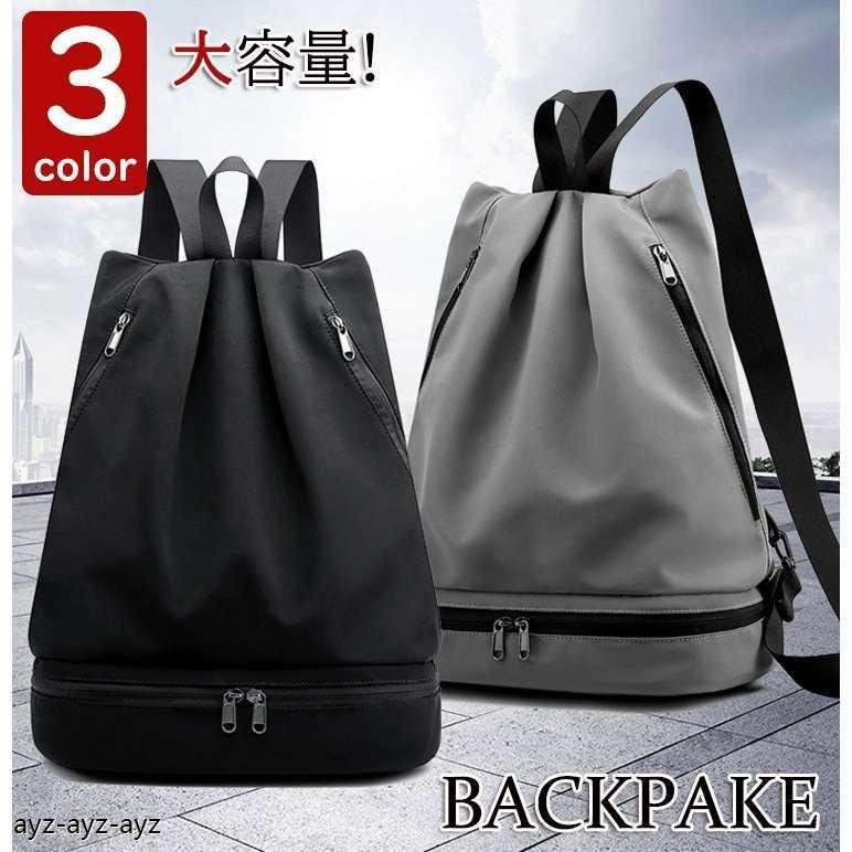 低反発 腰用 ビジネスリュック 防水 リュックサック ビジネスバック New レディース 大容量 鞄 バッグ ビジネスリュック 大容量 バッグ安い 通学 通勤 旅行 出張 Hanagrocare Com