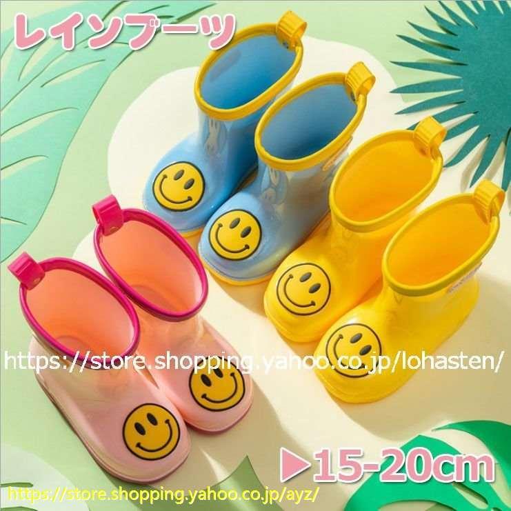 レインブーツ キッズ レインシューズ 子供用 ジュニア 子ども 梅雨対策 シューズ ブーツ 雨靴 雨の日 梅雨 ながぐつ 長靴 おしゃれ かわいい 日本限定