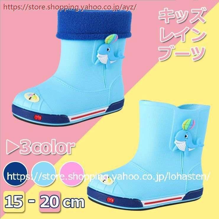 長靴 キッズ 女の子 レインブーツ 子供 おしゃれ リボン レインシューズ 軽量 軽い かわいい 小学生 カバー フード付 取り外し 四季 2way 適切な価格