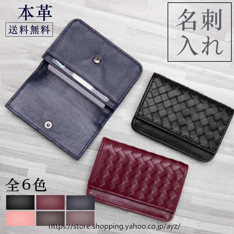 名刺入れ 本革 大容量 取り出し簡単 一番人気物 男女兼用 名刺ケース ビジネス メンズ レザー カードケース レディース 就職ギフト Rfid盗難防止ブラシ 名刺ホルダー
