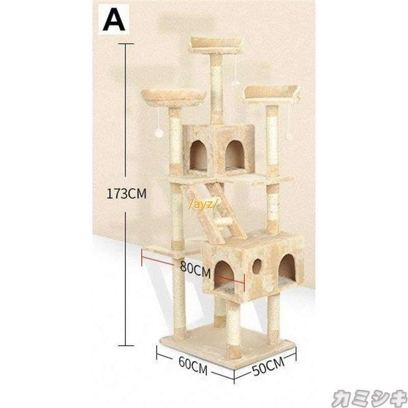 くらしを楽しむアイテム おもちゃ 猫 つめとぎ 猫タワー キャットタワー Abl36 ブラック ブラウン タワー 癒し シンプル 遊び道具 遊具 爪とぎ ボア 愛猫 キャット用品 キャット キャットタワー おもちゃ 猫 つめとぎ 猫タワー キャット 猫服 アクセサリー