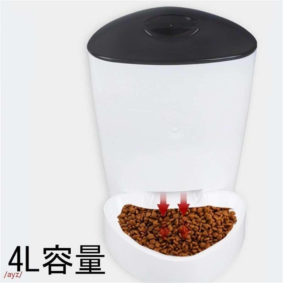 保障できる 自動給餌器 給餌器 自動餌やり機 食器 猫用食器 餌やり 犬用食器 タイマー設定 ペット オートペットフィーダー 多頭飼い タイマー ペットフード お留守番対策 Shipsctc Org