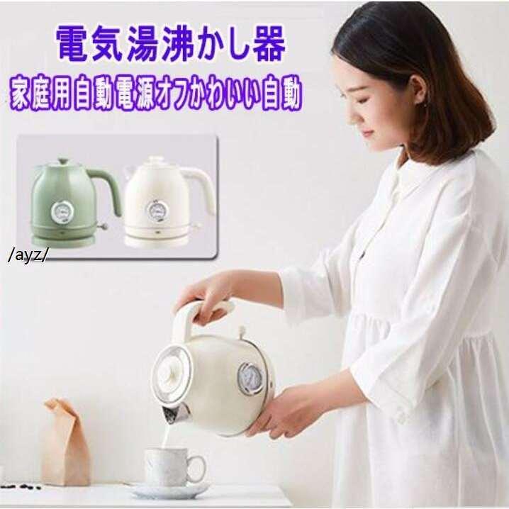 大人気 サークルキッチンcs Sh01家庭用レトロ電気ケトル和風かわいいノスタルジックなステンレス鋼自動電気温水 電気ケトル 父の日ギフト 敬老の日 jhn Ayz 通販 Yahoo ショッピング