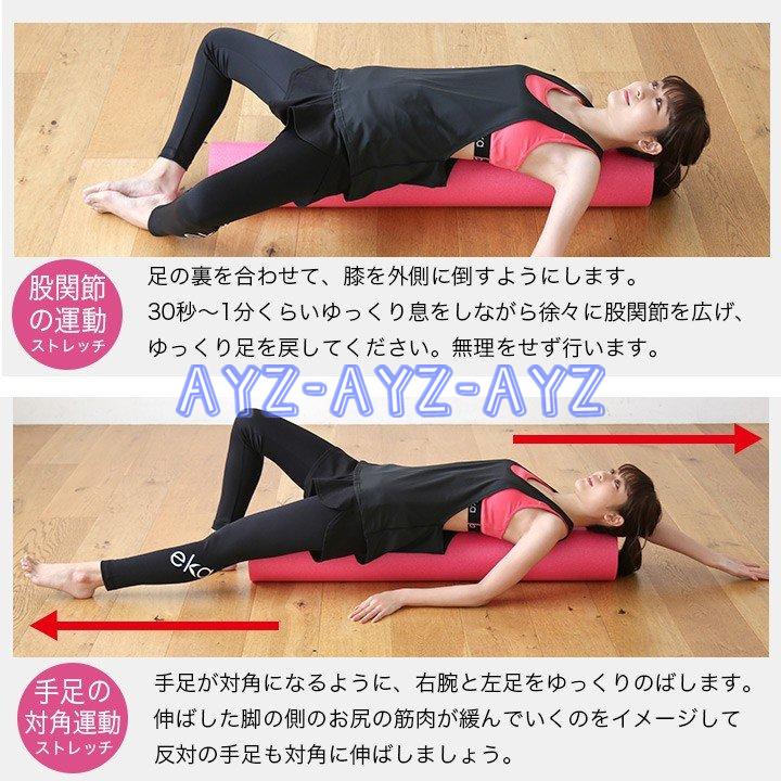 ヨガポール ロングタイプ ストレッチ用ポール リセット用ポール 体幹 ストレッチ ポールダイエット 長さ90センチ 直径15センチ クリスマスプレゼント22 ywb Ayz 通販 Yahoo ショッピング