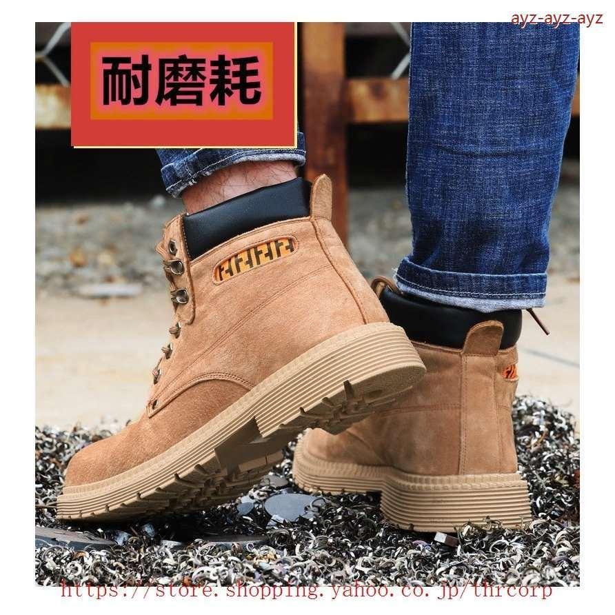 最大70 オフ 安全靴 革靴 ハイカット メンズ 作業靴 レディース 履きやすい 工場靴 安全靴スニーカー おしゃれ 男女兼用 ブラック ブラウン Discoversvg Com