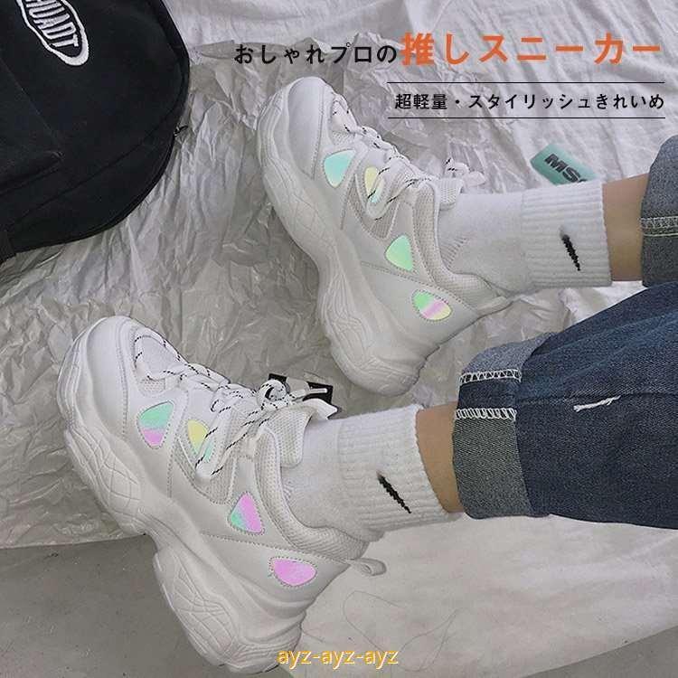 スニーカー 5 5cmヒール ダッドスニーカー New 身長アップ 美脚 女性 レディース レディーススニーカー 運動靴 学生 白 黒 ホワイト ブラック おしゃれ A3gbviyzer Chicagocriminaldefenselawyersblog Com