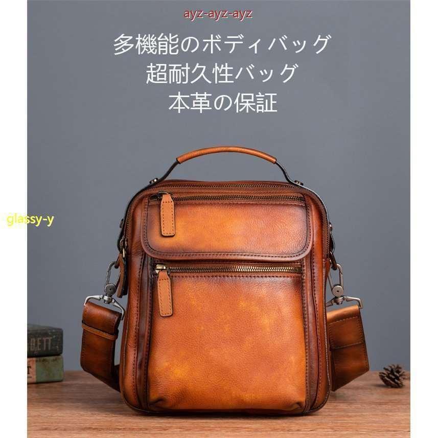 安い特注品 本革 ショルダーバッグ メンズ アンティーク 斜め掛け鞄 メッセンジャーバッグ 2室 ヌメ革 本革 牛革 レザー 縦型 Ipad収納yo A 123 買取 公式 Trustfacilities Com