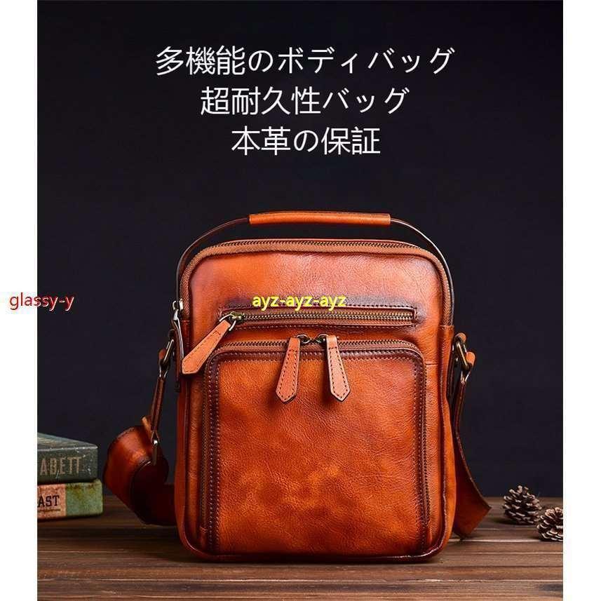特販安い 品質s級 ショルダーバッグ 本革 ビジネスバッグ 斜め掛け メンズ バッグ レザー ヌメ革 手作り おしゃれyo A 125 高く 売り たい Www Superavila Com