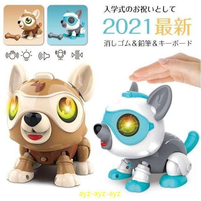 100 安い ロボットペット 電子ペット 犬 送料無料 ロボットおもちゃ 最新版ロボット犬 クリスマスプレゼント 子供の日 誕生日 子供のおもちゃ 知育玩具 カラー ブラウン Www Fcc Com Br