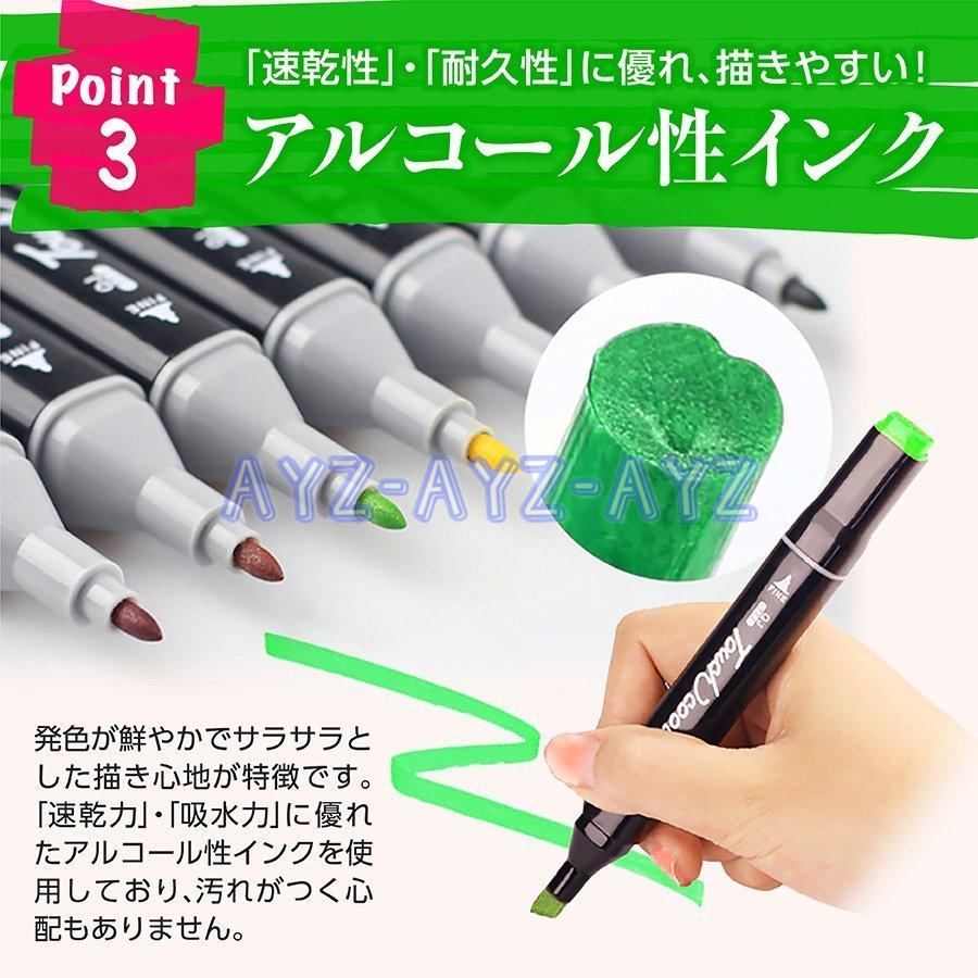マーカーペン イラストマーカー コピックペン 併用 選べる3種類 80色 アルコールマーカー 子供 プレゼント 初心者 小学生 上級者 大人の塗り絵 jwr Ayz 通販 Yahoo ショッピング