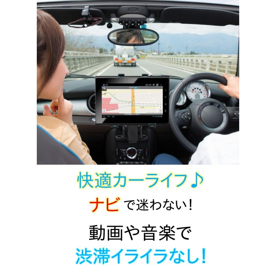 タブレット 車載 ホルダー Ipad ホルダー 進化版 粘着ゲル 真空 吸盤 トラックok Pro Mini 360度回転 日本語説明書付き カーナビ Gp Pro Y001 Az Life Yumeya 通販 Yahoo ショッピング