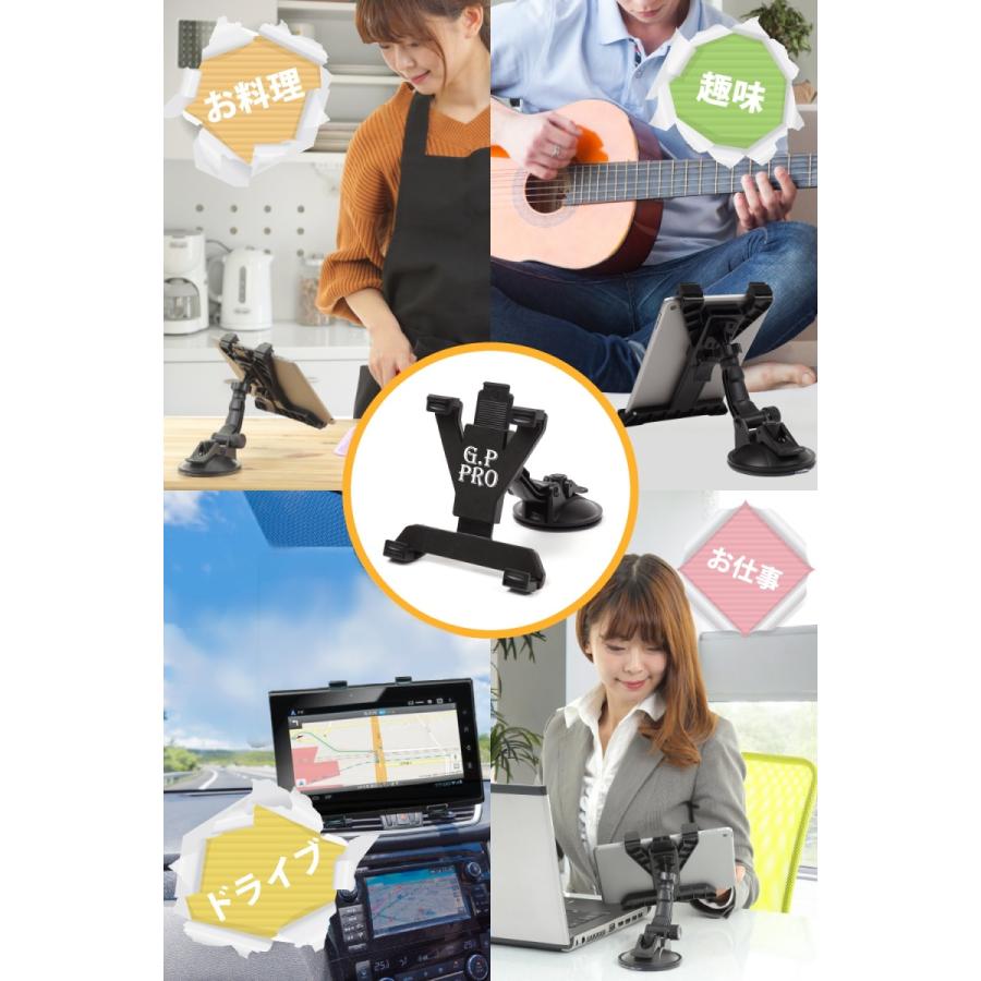タブレット 車載 ホルダー Ipad ホルダー 進化版 粘着ゲル 真空 吸盤 トラックok Pro Mini 360度回転 日本語説明書付き カーナビ Gp Pro Y001 Az Life Yumeya 通販 Yahoo ショッピング