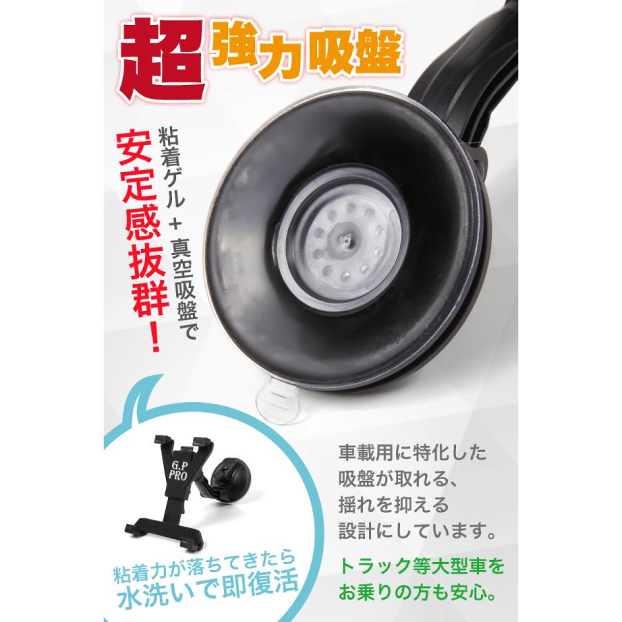 タブレット 車載 ホルダー Ipad ホルダー 進化版 粘着ゲル 真空 吸盤 トラックok Pro Mini 360度回転 日本語説明書付き カーナビ Gp Pro Y001 Az Life Yumeya 通販 Yahoo ショッピング