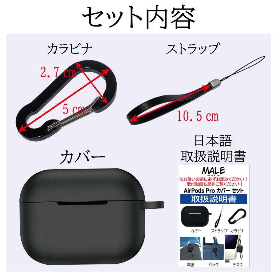 AirPods Pro ケース 3点パーフェクトセット カバー カラビナ