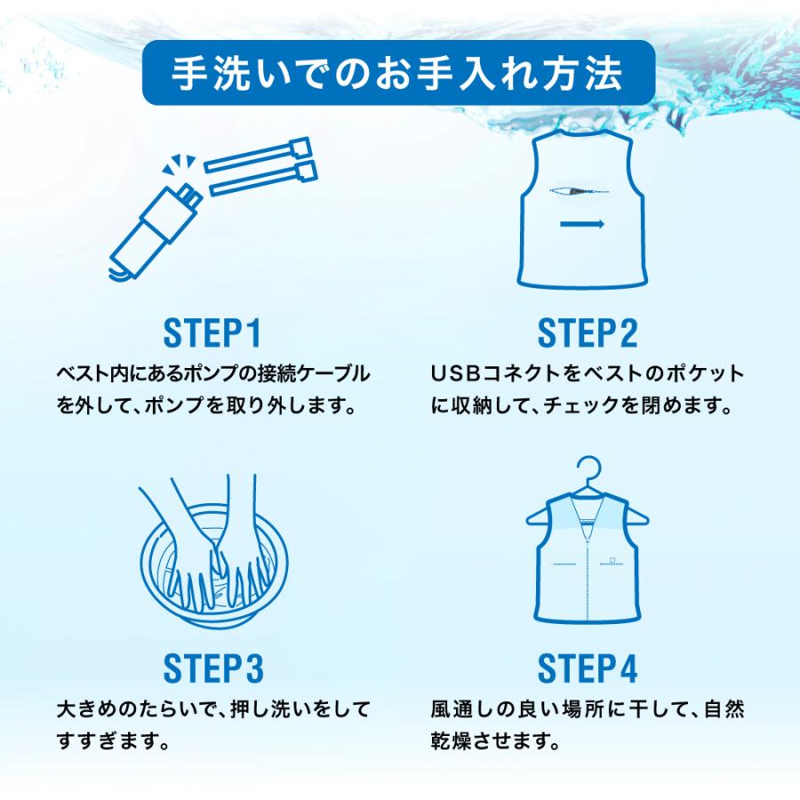 PowerArQ 冷却ベスト 水冷べスト クールベスト メンズ フリーサイズ 調