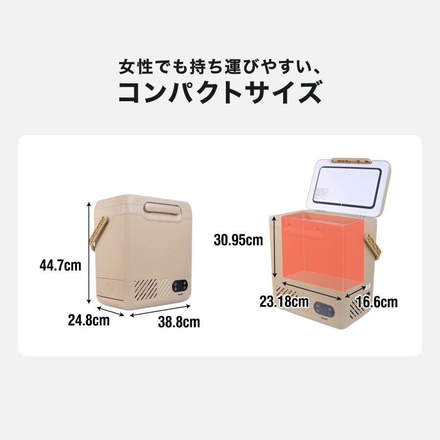 PowerArQ コンパクト冷蔵庫 DC12V/24V ポータブル冷蔵庫 ICEBERG 12L 車載冷蔵庫 小型 冷蔵庫 ミニ冷蔵庫