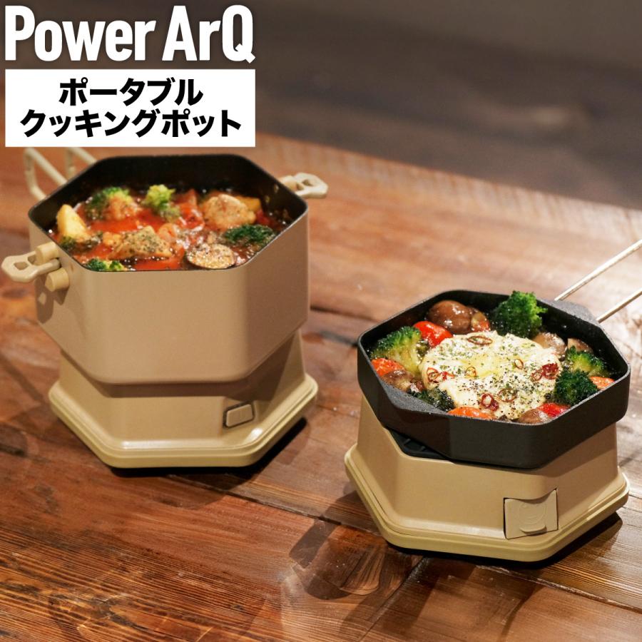 ポータブル クッキングポット 電気鍋 マルチクッカー 電気ケトル 電気