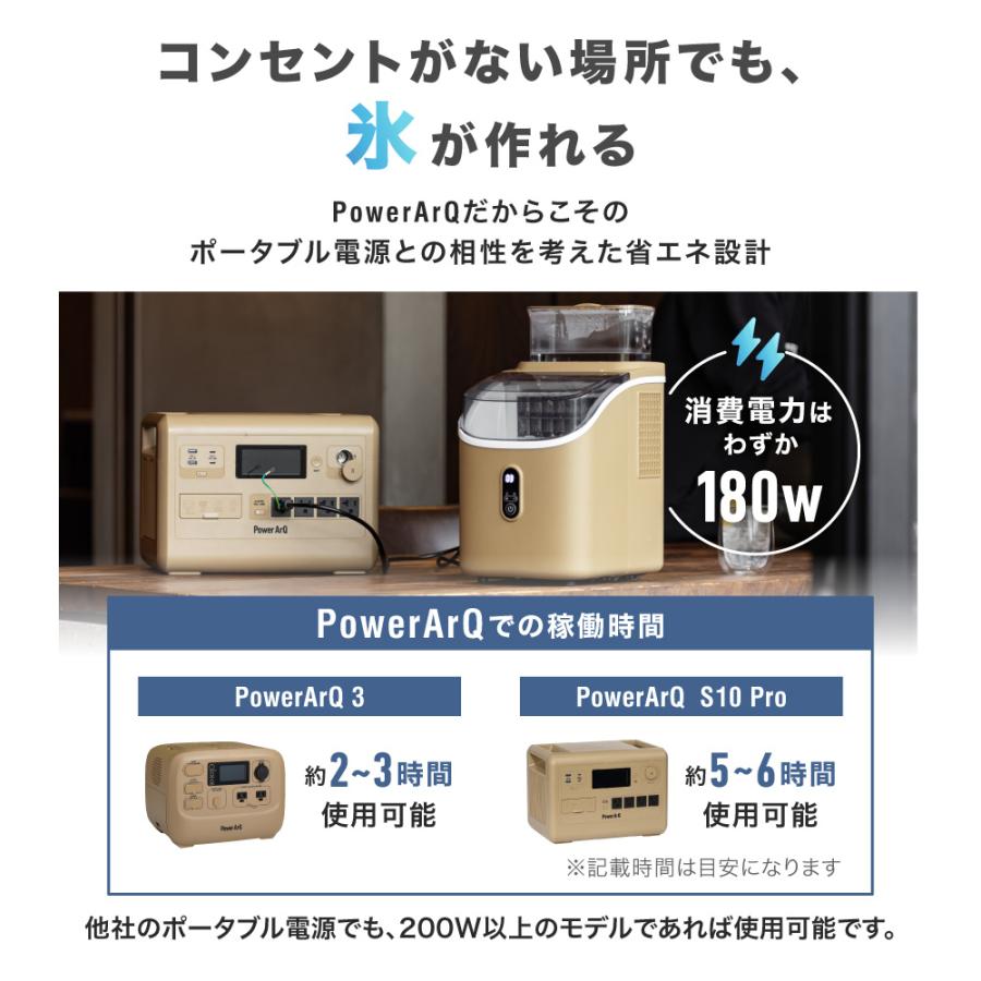 製氷機 家庭用 氷つくり機 ポータブル 小型製氷機 中空の弾丸型氷 製氷機 PowerArQ Ice Cube Maker 自動製氷機 家庭用 小型 透明氷