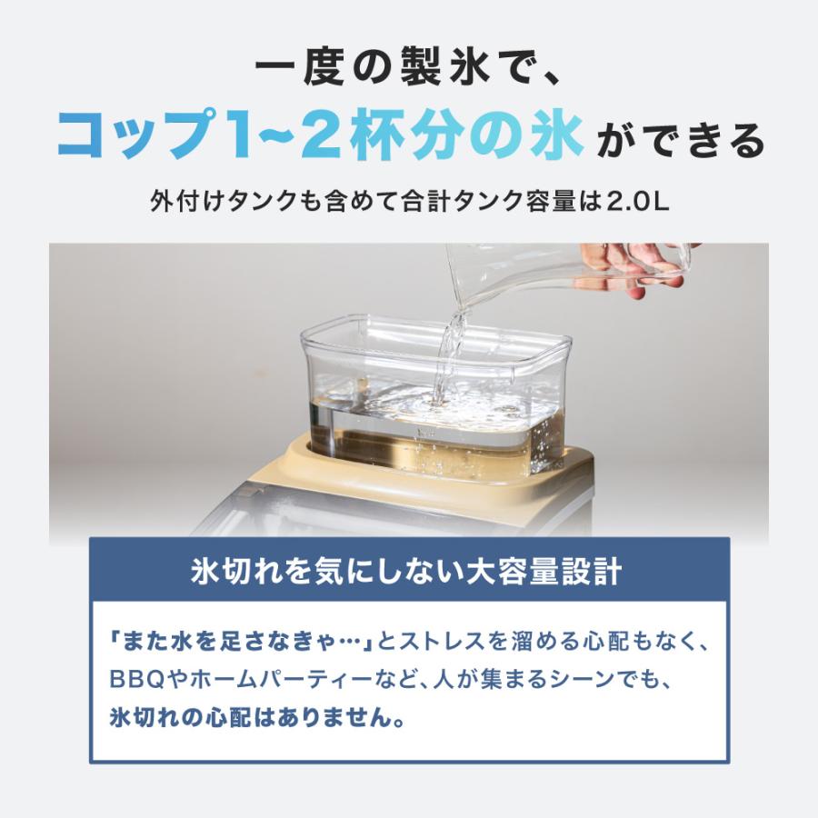 製氷機 PowerArQ Ice Cube Maker 自動製氷機 家庭用 小型 透明氷