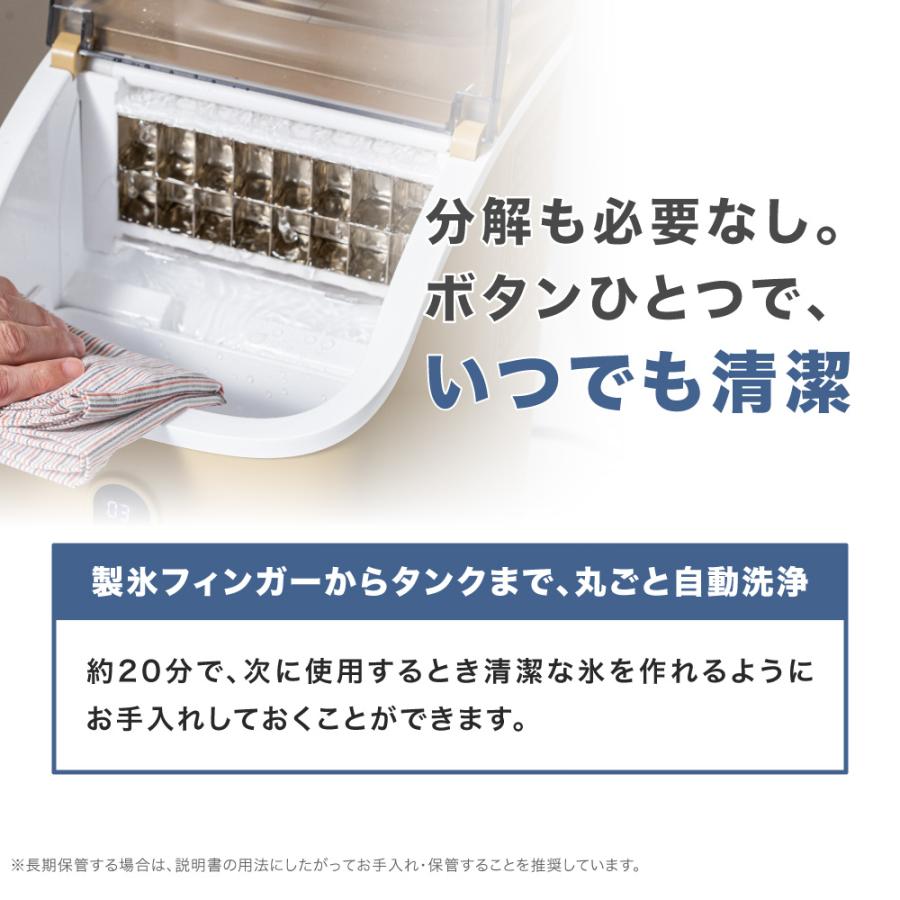 製氷機 PowerArQ Ice Cube Maker 自動製氷機 家庭用 小型 透明氷