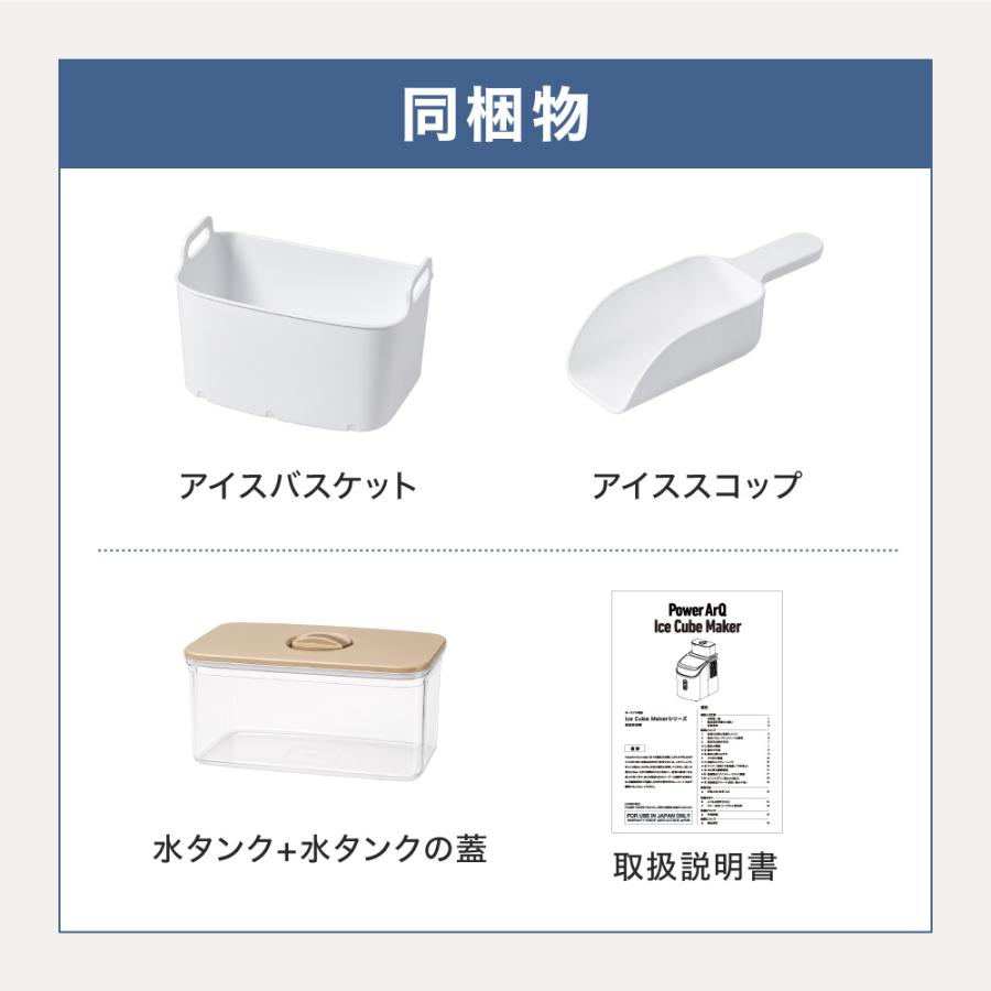 製氷機 PowerArQ Ice Cube Maker 自動製氷機 家庭用 小型 透明氷