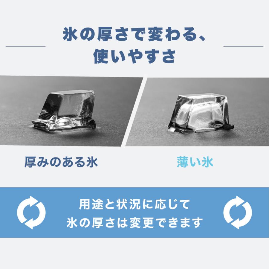 製氷機 PowerArQ Ice Cube Maker 自動製氷機 家庭用 小型 透明氷