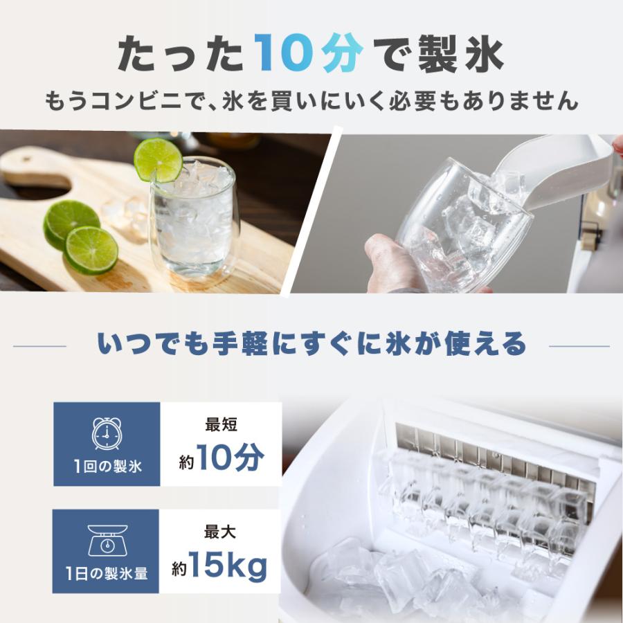 製氷機 PowerArQ Ice Cube Maker 自動製氷機 家庭用 小型 透明氷