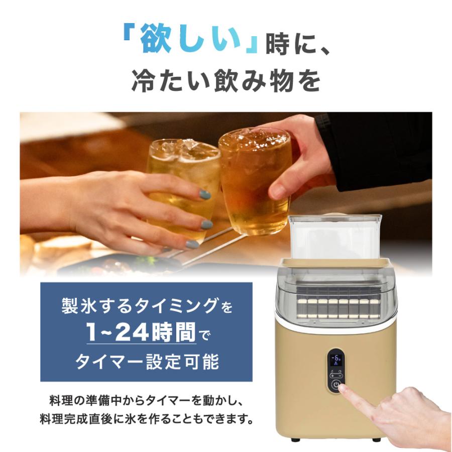 製氷機 PowerArQ Ice Cube Maker 自動製氷機 家庭用 小型 透明氷