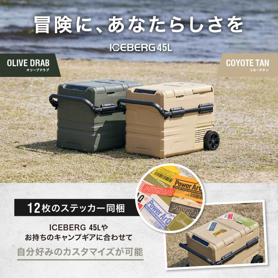 ポータブル冷蔵庫 ICEBERG 45L 車載冷蔵庫 冷凍冷蔵庫 2室 ポータブル冷蔵庫 ICEBERG 45L 車載冷蔵庫 冷凍冷蔵庫 2室