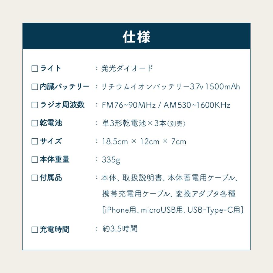 Defend Future ダイナモラジオライト 防災ラジオ FM AM ラジオ 乾電池