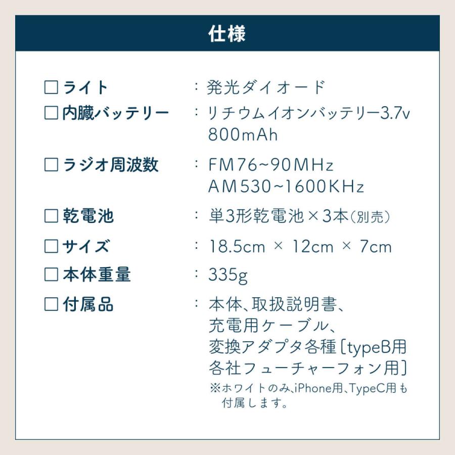 ダイナモラジオライト 防災ラジオ FM AM ラジオ 乾電池 LED モバイルバッテリー 手回し USB充電 防災 ラジオ デスクライト 懐中電灯｜az-market｜10