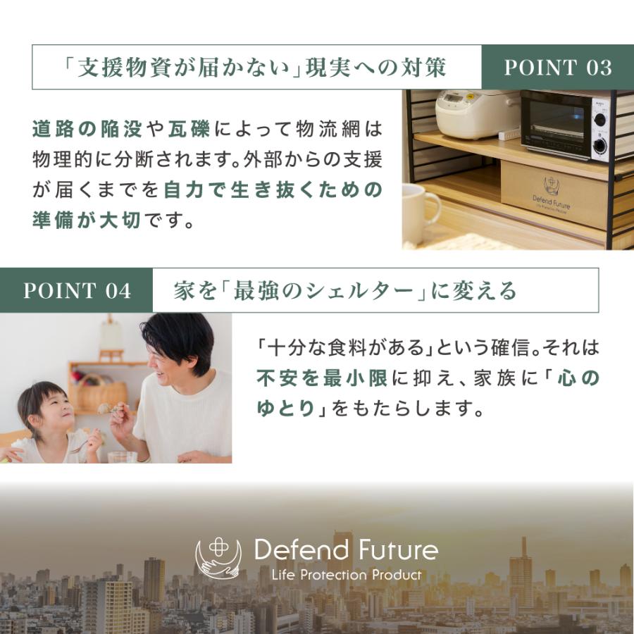 尾西食品 非常食セット 5日分 非常食 長期保存 食品 備蓄セット 防災