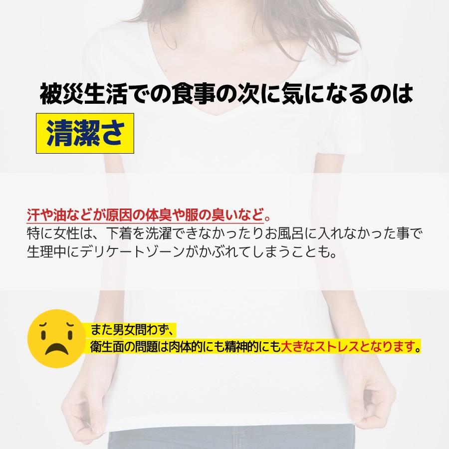 洗たくパック 携帯 ポータブル 洗濯 パック Defend Future | Defend Future | 02