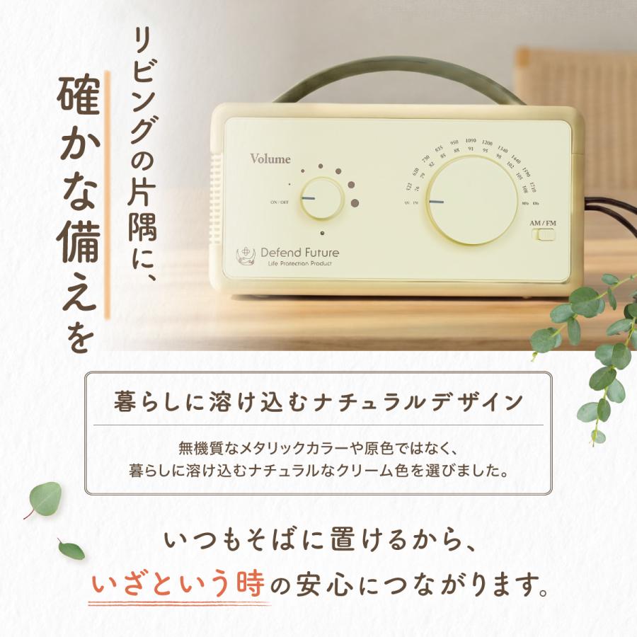 防災ラジオ ライト 充電式 小型 FM / AM 対応 スマホ 充電 懐中電灯 LEDライト SOSアラート 多機能 Defend Future | Defend Future | 03