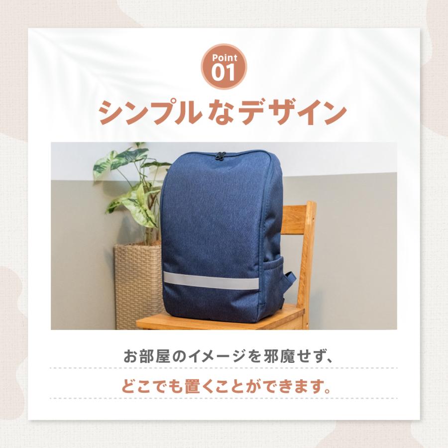 Defend Future 撥水加工リュック 防災リュック ネイビー 撥水 撥水加工