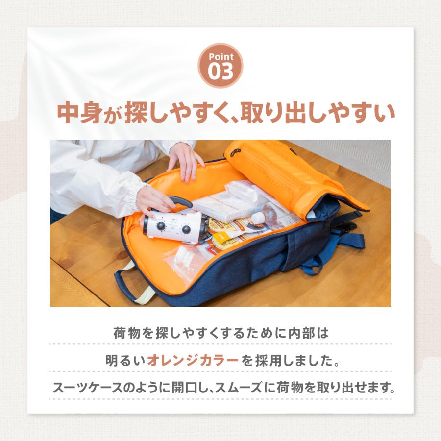 撥水加工リュック 防災リュック ネイビー 撥水  撥水加工 防災 リュック Defend Future | Defend Future | 05