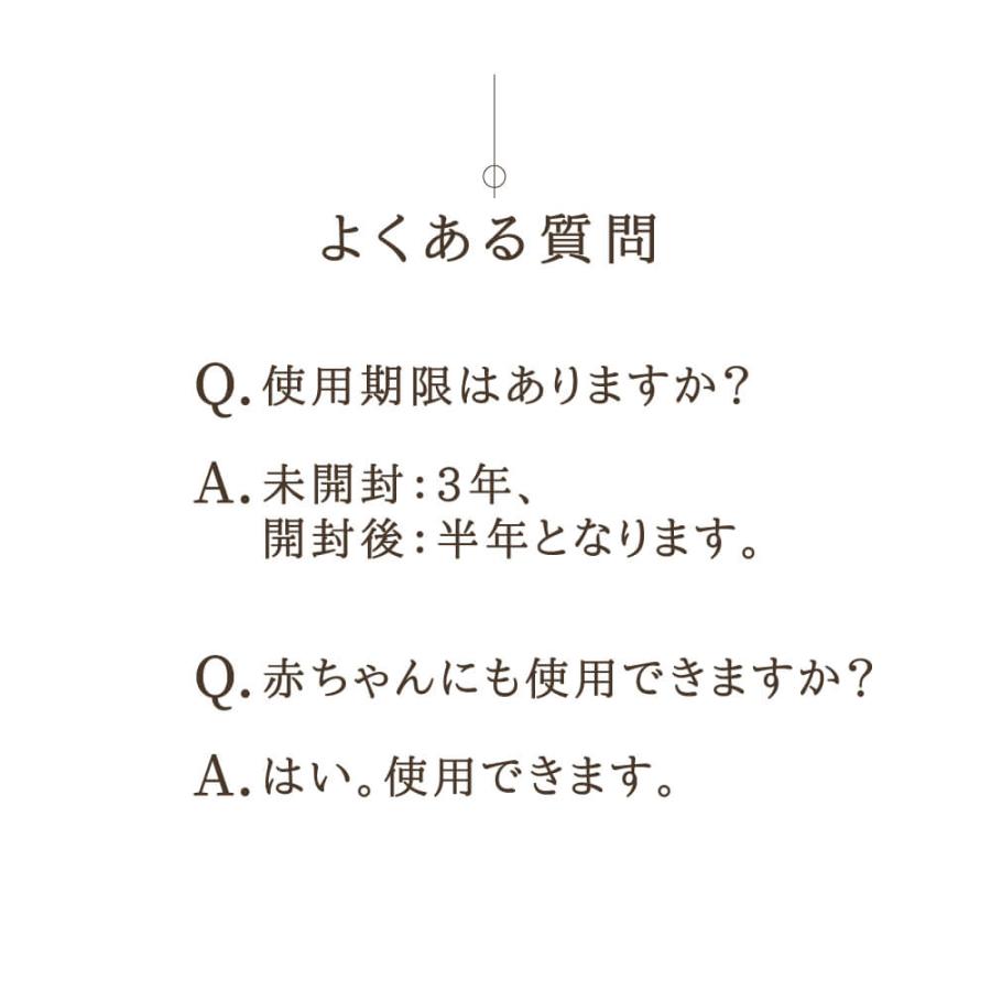 【コスモスオーガニック認証】fafra オーガニック ボディクリーム フェイスクリーム 無添加 高保湿 天然由来成分 100% シアバター 日本製 いい香り ファフラ｜az-market｜15