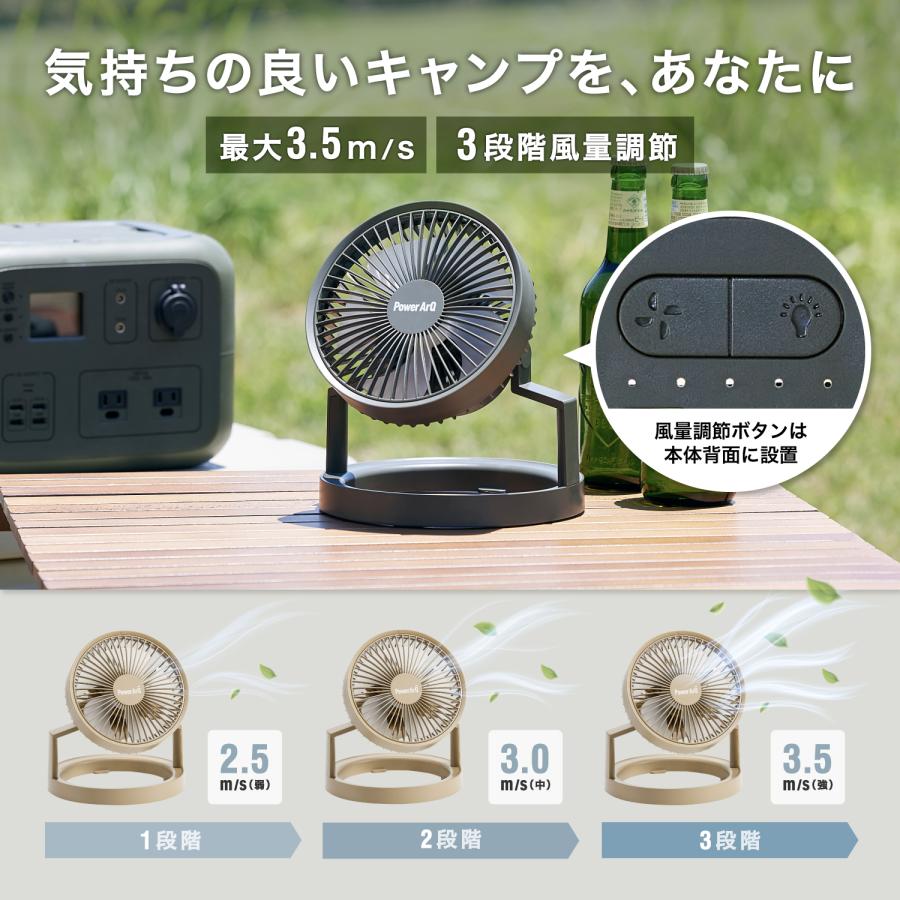 PowerArQ Fan Light 卓上扇風機 ファンライト サーキュレーター |  | 02