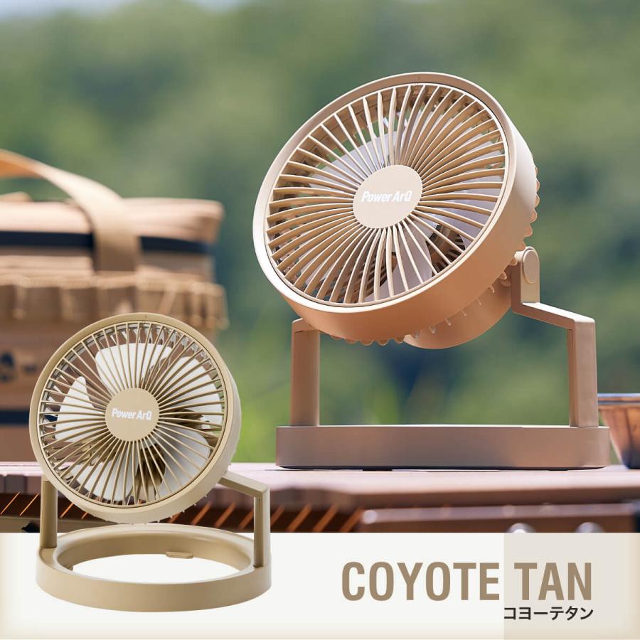 PowerArQ Fan Light 卓上扇風機 ファンライト サーキュレーター |  | 09