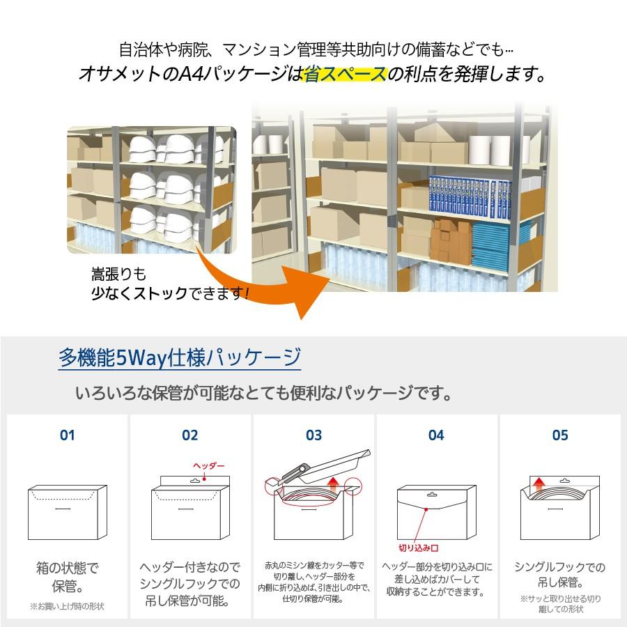 防災ヘルメット ヘルメット 防災 折りたたみ 国家検定品 日本製 軽量 オサメット 防災用ヘルメット｜az-market｜08