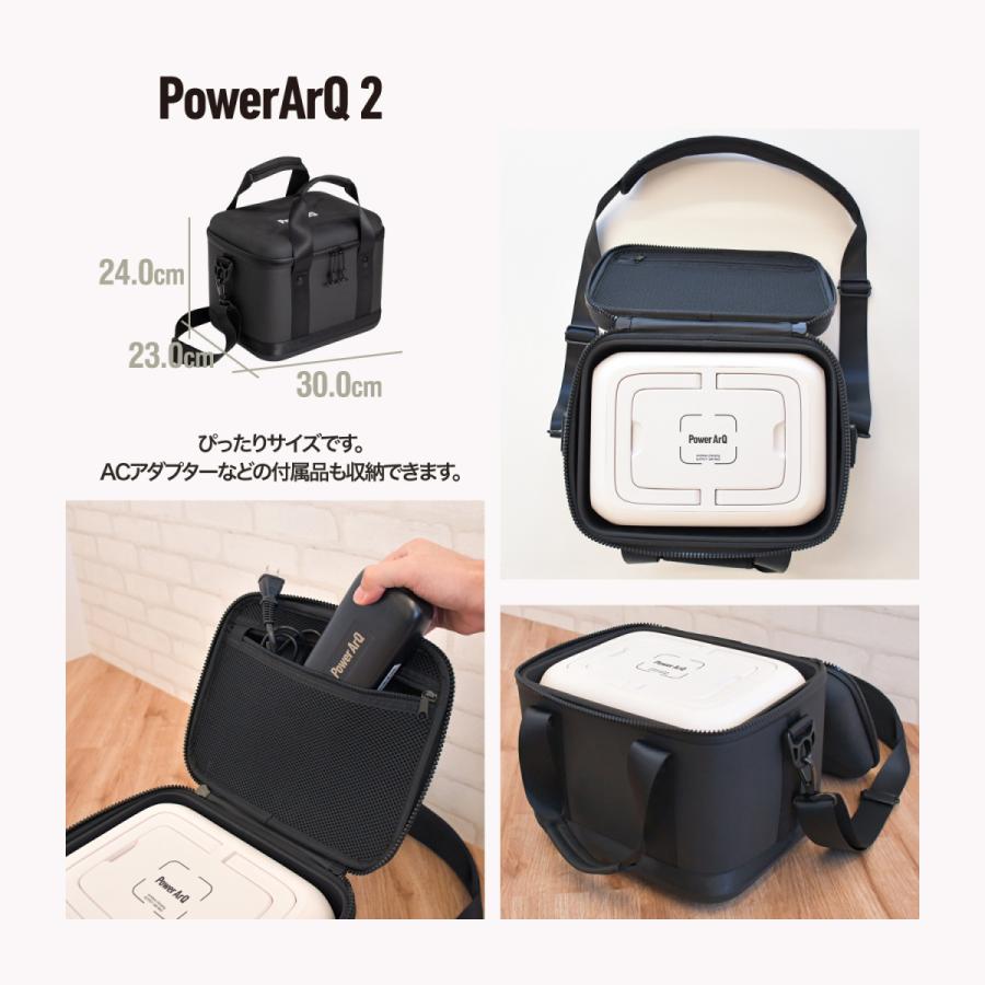 GearBox for PowerArQ2 ショルダー付き ポータブル電源 収納バッグ 保護ケース 耐衝撃 収納 バッグ ケース