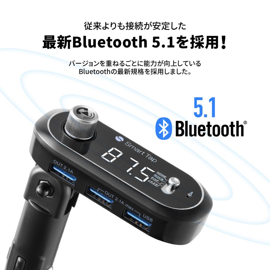 FMトランスミッター Bluetooth 高音質 全239CH 76.1-99.9MHz 12-24V対応 車 スマホ 充電 Smart Tap｜az-market｜05