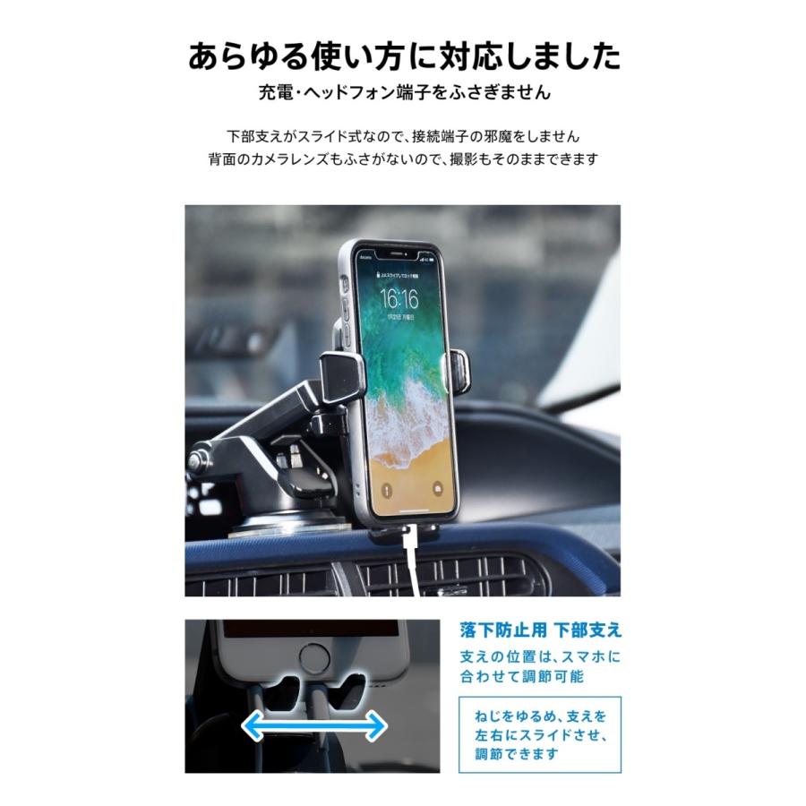 スマホホルダー 車 車載ホルダー 充電 吸盤 iPhone iPhone15 スマホスタンド 車載 スマホ ホルダー スタンド 強力 吸盤補助シール SmartTap スマートタップ｜az-market｜07