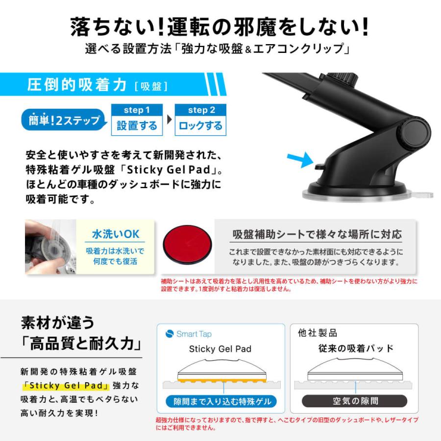 美しい スマホホルダー 車 車載ホルダー Iphone13 吸盤 車載 スマホ ホルダー スタンド カーマウント スマホスタンド 車用携帯ホルダー Smarttap スマートタップ3 190円 Aynaelda Com